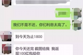 鄢陵对付老赖：刘小姐被老赖拖欠货款